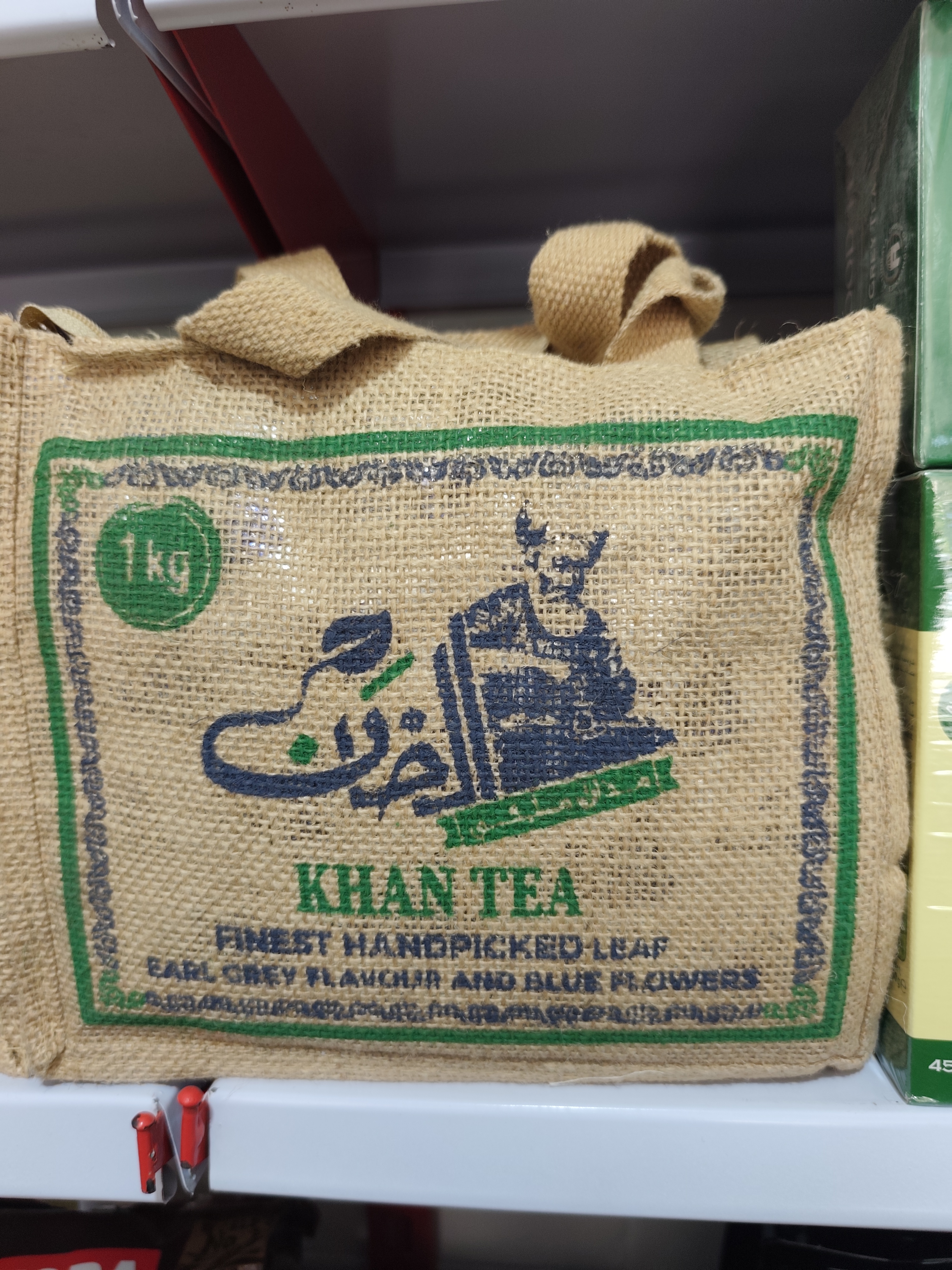 چای خان هندی عطری