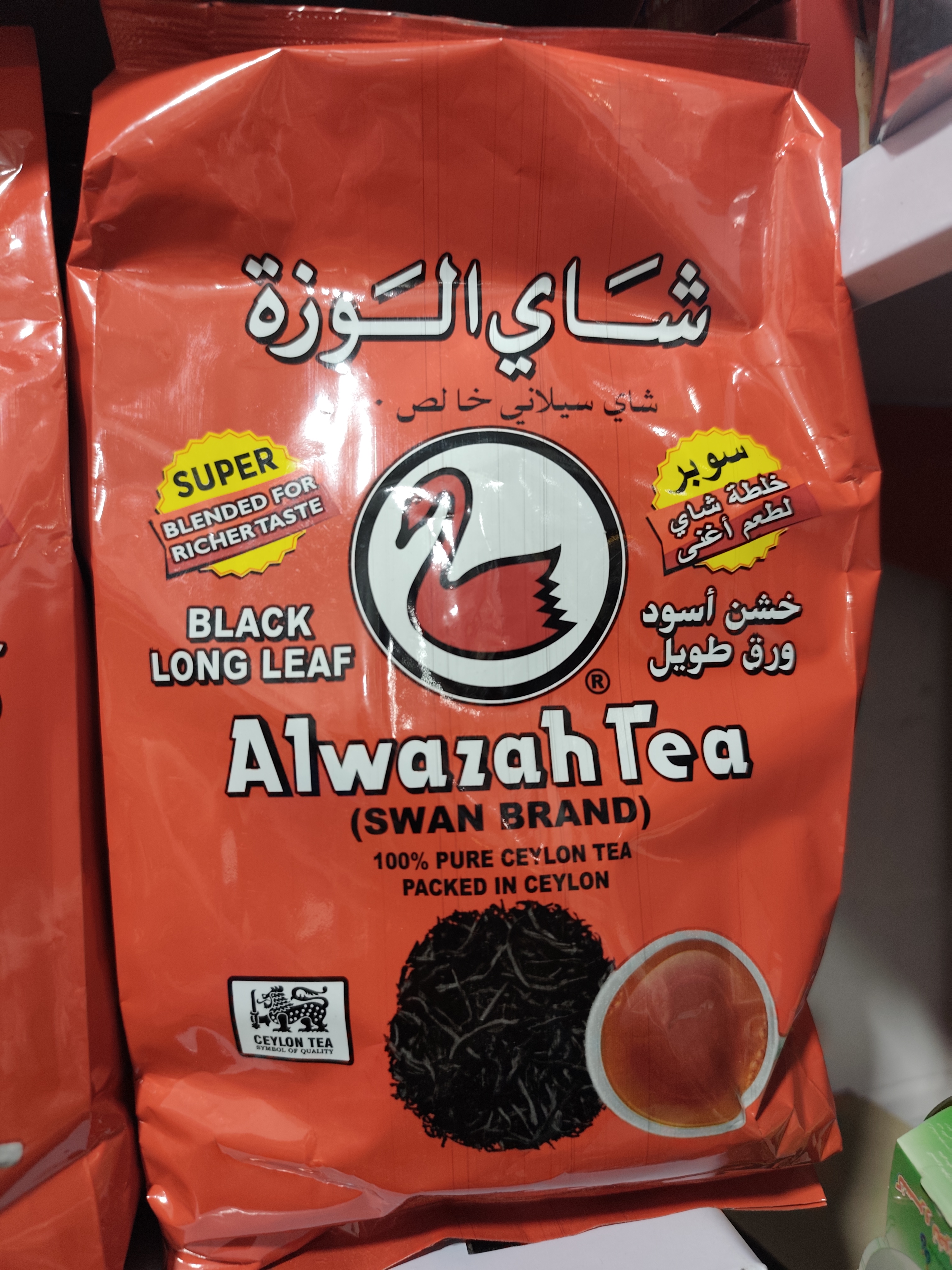 چای الوزه کویت